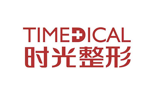 時(shí)光整形