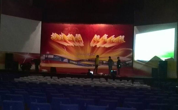 會場布置 會場布置