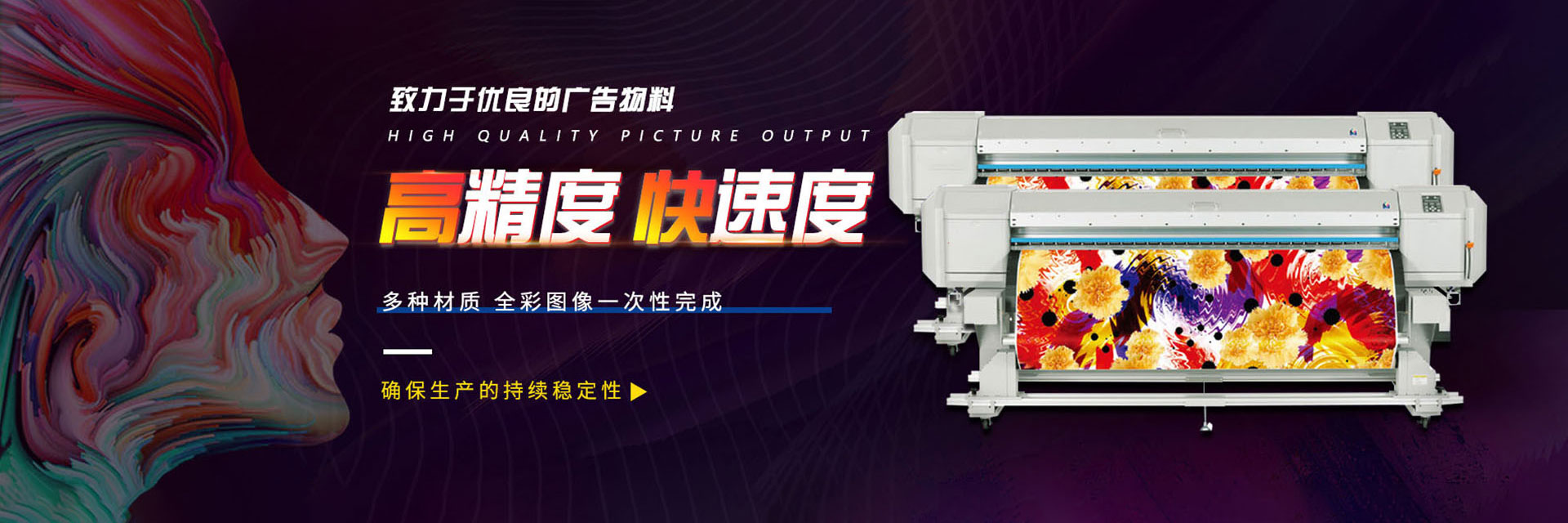 蘭州廣告公司