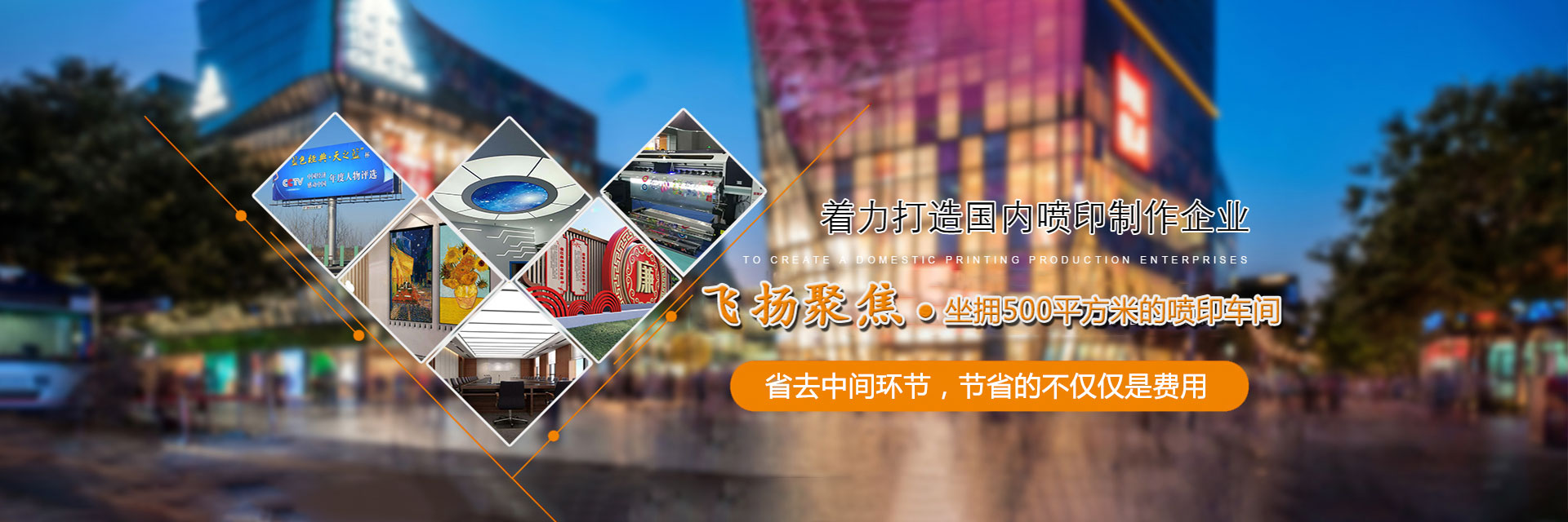 蘭州廣告公司