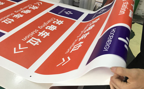 UV噴繪 vs 普通噴繪？廣告公司實測對比教你避坑