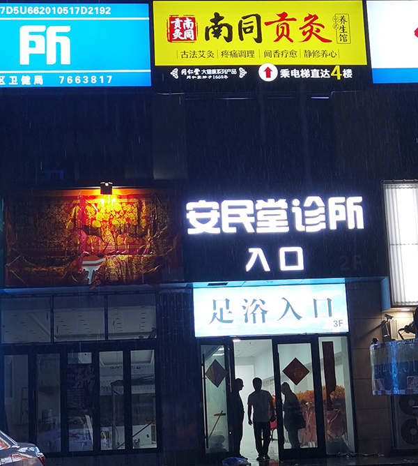 3M燈箱制作安裝 3M燈箱制作安裝