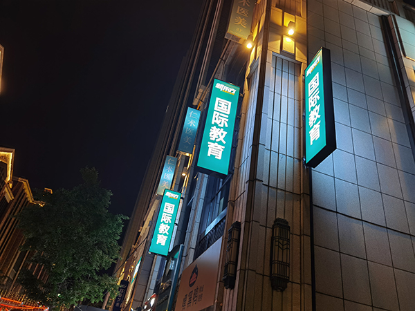 3M燈箱制作安裝