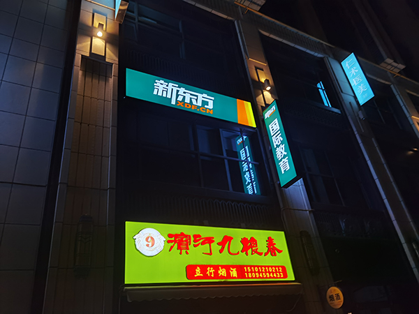 3M燈箱制作安裝 3M燈箱制作安裝