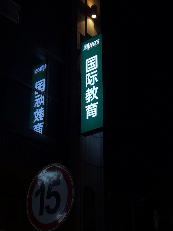 3M燈箱制作安裝 3M燈箱制作安裝