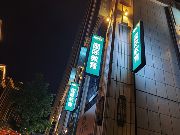飛揚聚焦廣告公司近期完成3M燈箱制作安裝案例分享